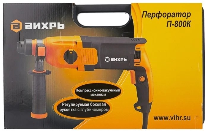 Перфоратор ВИХРЬ П-800К 3.2 Дж, SDS-Plus купить,0