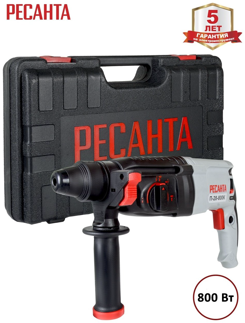 Перфоратор Ресанта П-28-800К 3.4 Дж, SDS-Plus купить,NaN