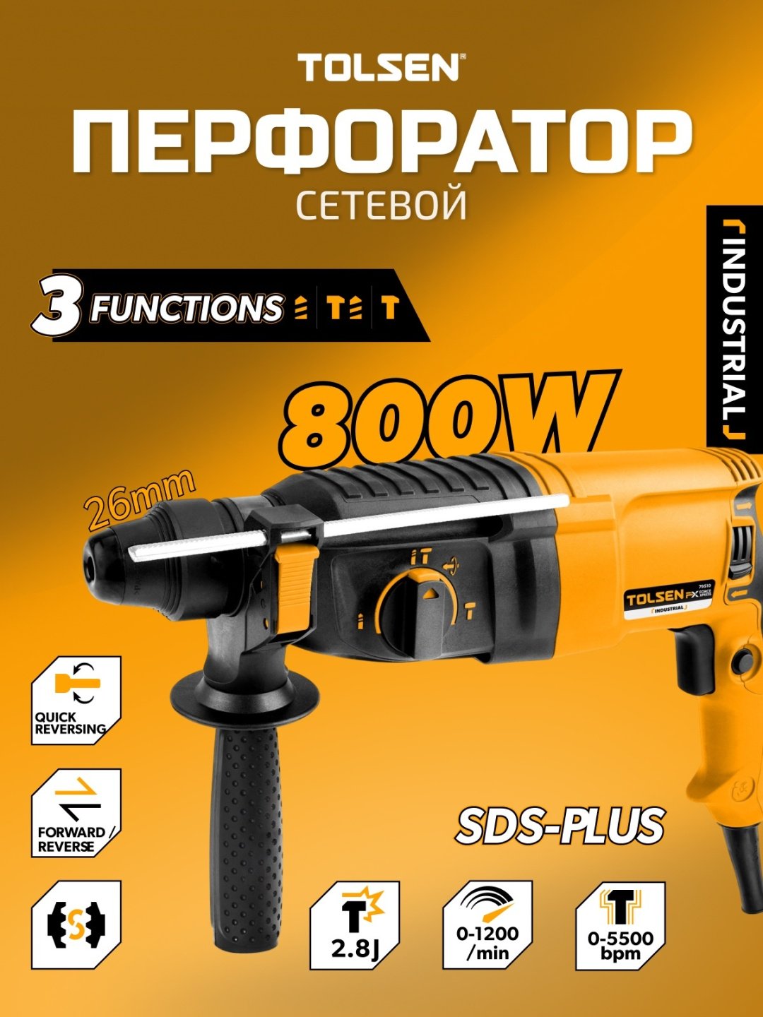 Перфоратор 2.8 Дж, SDS-Plus 79510 TOLSEN