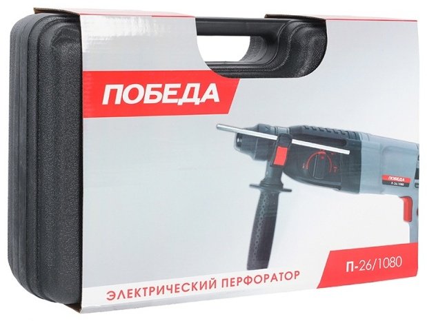 Перфоратор Победа П-26/1080 140301080 2.8 Дж, SDS-Plus - ForteMarket Перфоратор Победа П-26/1080 140301080 2.8 Дж, SDS-Plus купить,0