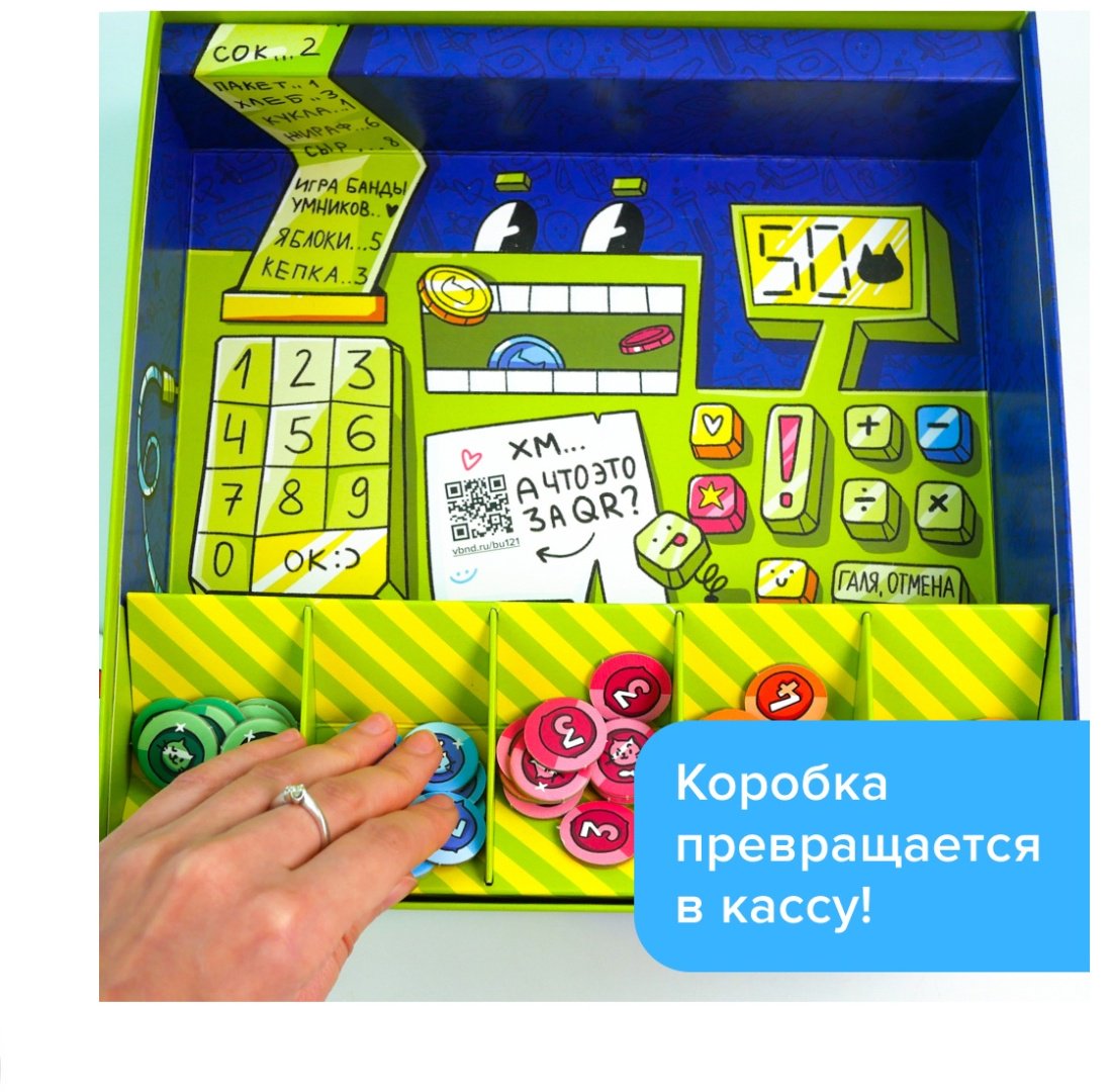 Настольная игра Brainy Games УМ727 купить,NaN