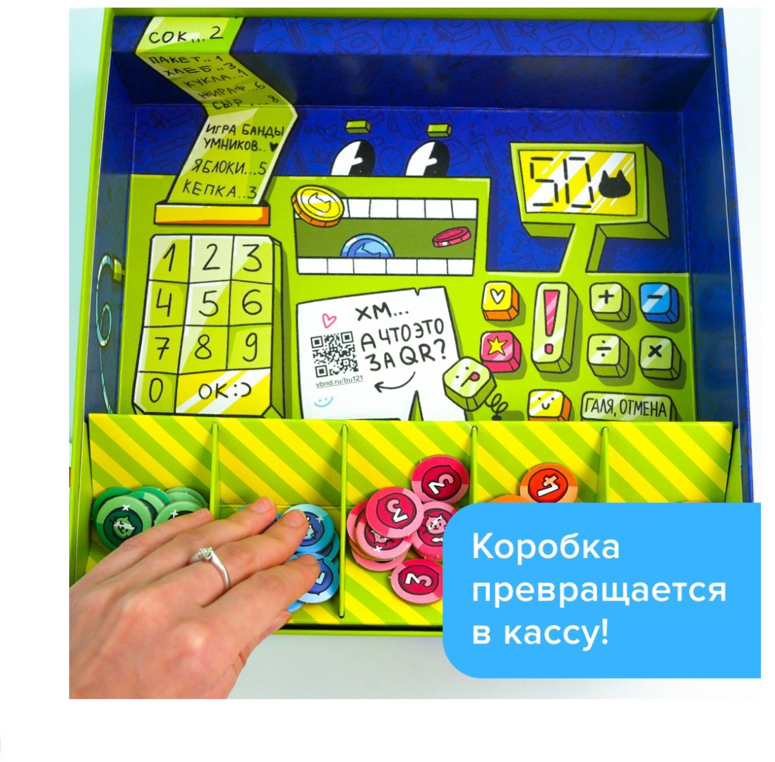 Настольная игра Brainy Games УМ727 купить,NaN
