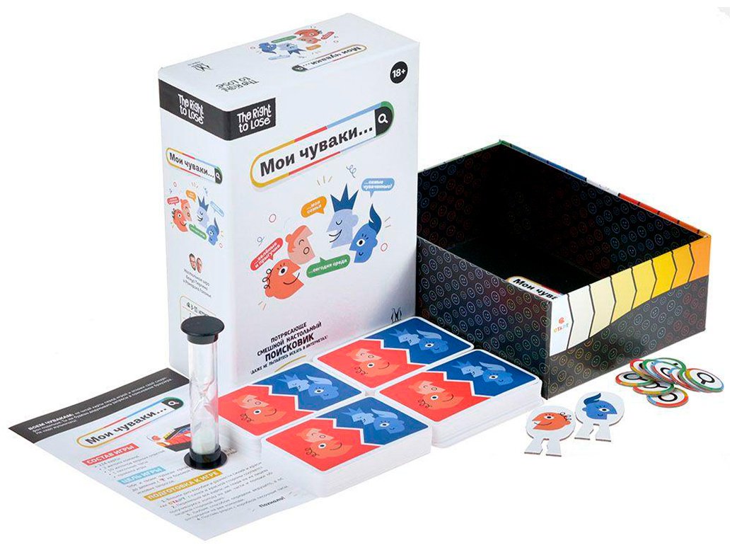 Настольная игра Magellan Мои чуваки - ForteMarket Настольная игра Magellan Мои чуваки купить,0