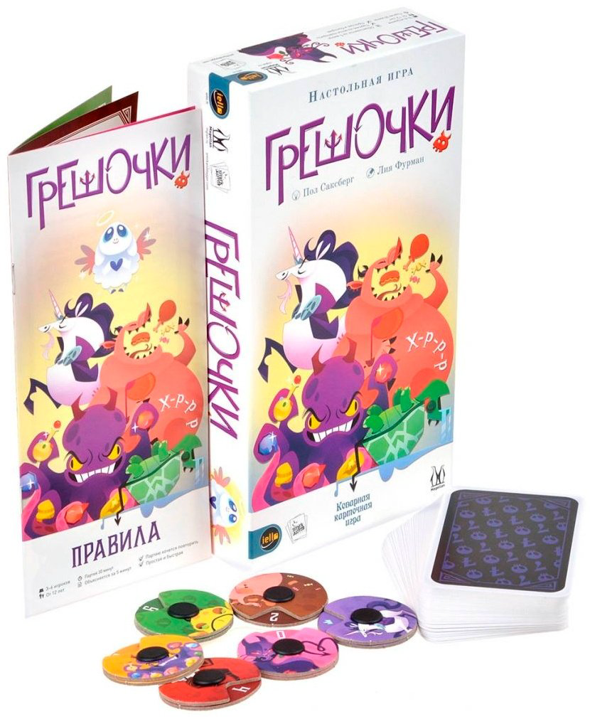 Настольная игра Magellan Грешочки купить,NaN
