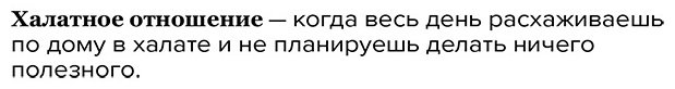 Книга Караваев К.: Блокнот SlovoDna. Все очень круто купить,NaN