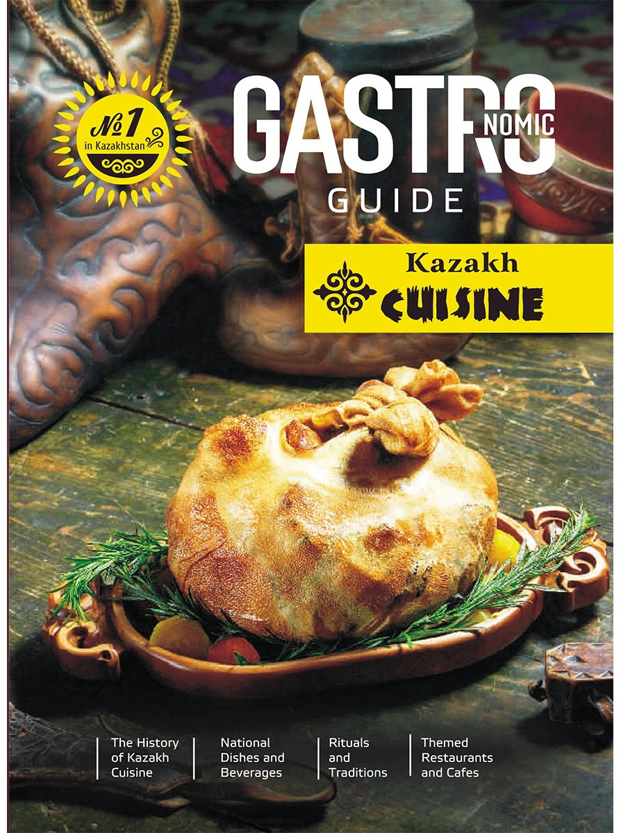 Книга Gastronomic guide.&nbsp;Kazakh cuisine купить,NaN