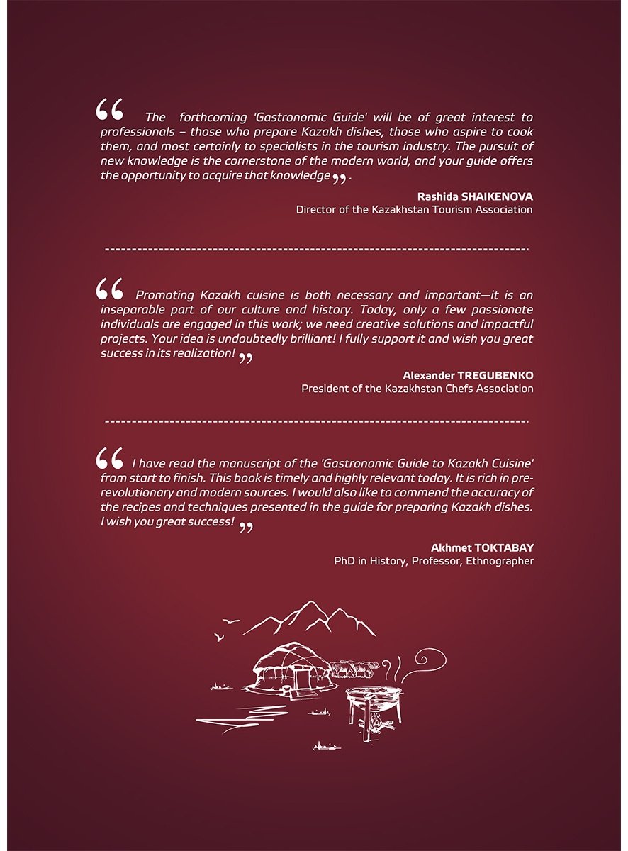 Книга Gastronomic guide.&nbsp;Kazakh cuisine купить,NaN