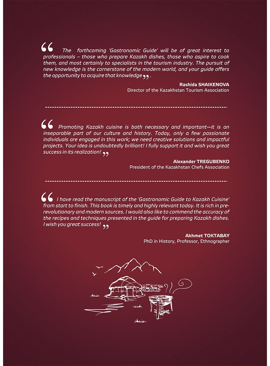 Книга Gastronomic guide.&nbsp;Kazakh cuisine купить,NaN