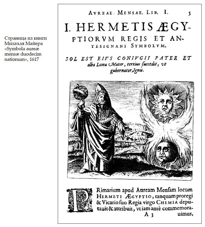 Книга Ребисс Х.: Крест, увитый розами: История, символы и традиции ордена розенкрейцеров купить,NaN