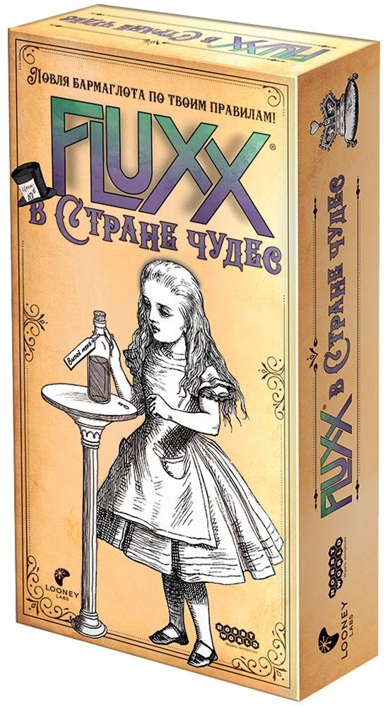 Настольная игра Hobby World Fluxx В стране чудес 915482