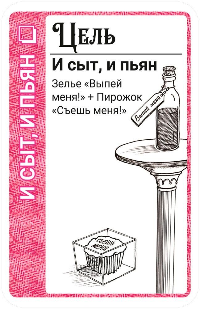 Настольная игра Hobby World Fluxx В стране чудес 915482 купить,0
