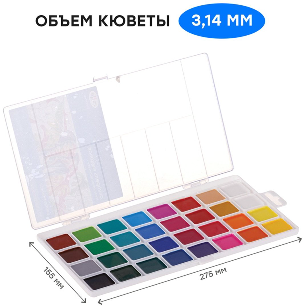 Краски Акварельные Гамма Классическая 100919 медовая мультиколор 32 шт 3.14 мл купить,NaN
