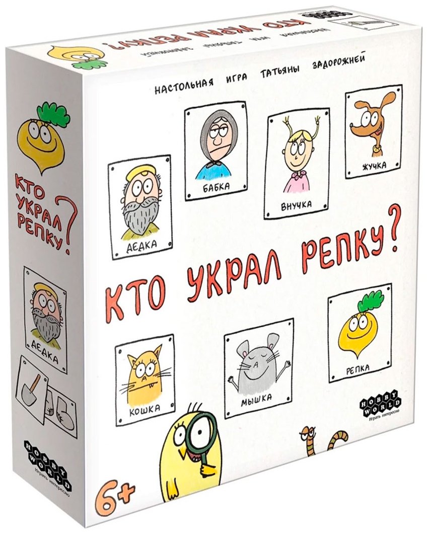 Настольная игра Мир Хобби Кто украл репку
