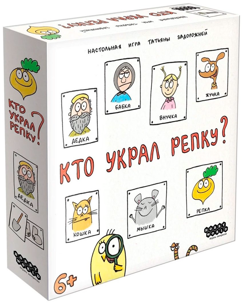 Настольная игра Мир Хобби Кто украл репку