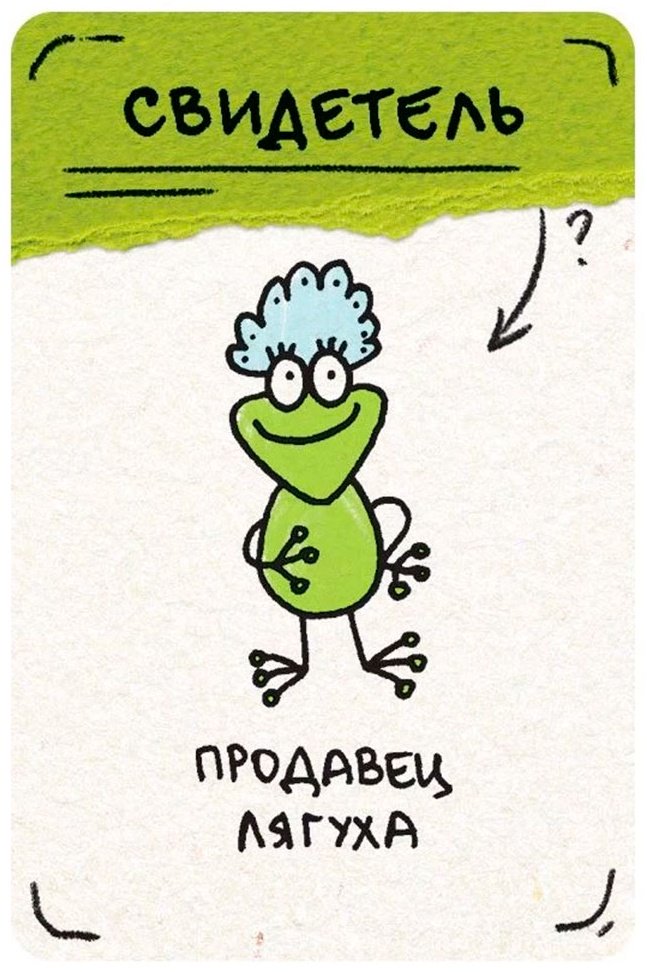 Настольная игра Мир Хобби Кто украл репку