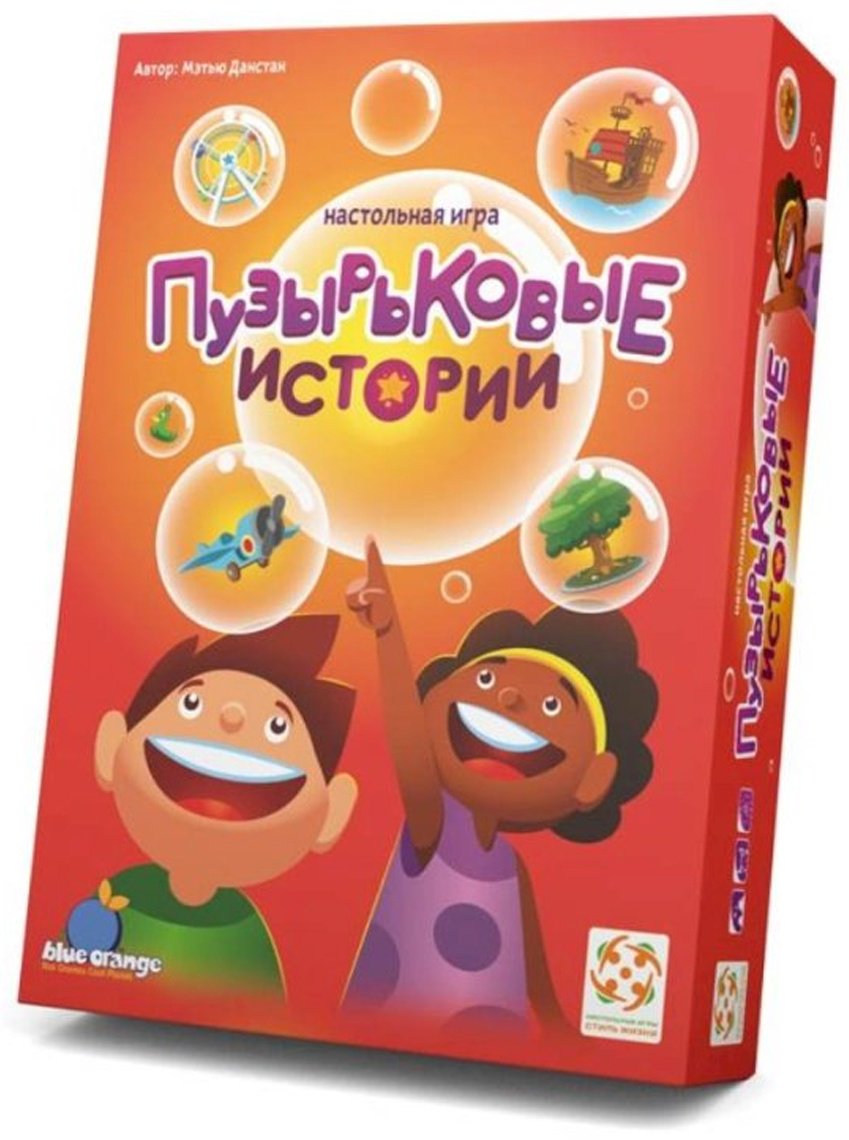 Настольная игра Стиль жизни Пузырьковые истории