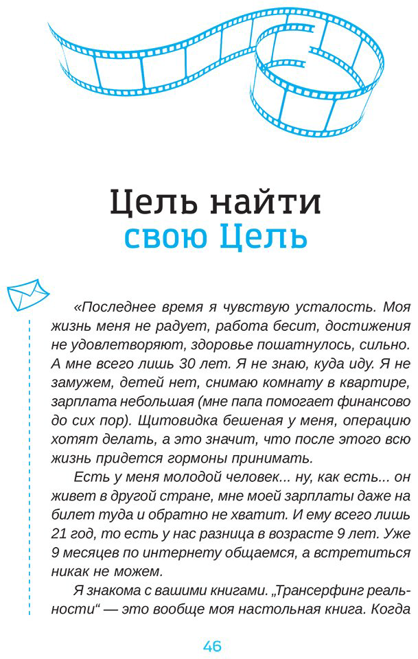 Книга Зеланд В.: кЛИБЕ. Конец иллюзии стадной безопасности купить,NaN