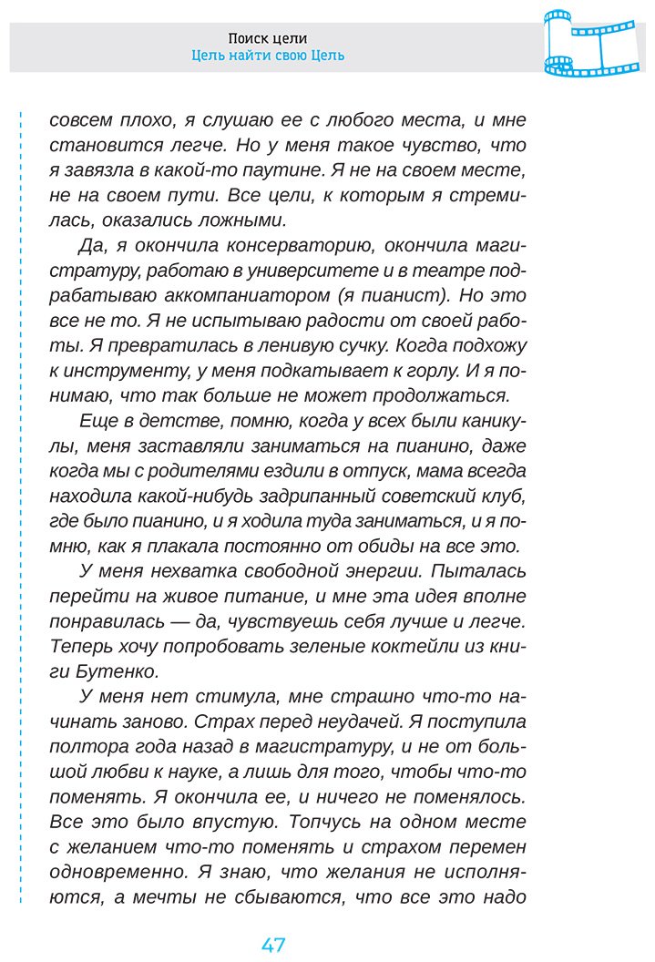 Книга Зеланд В.: кЛИБЕ. Конец иллюзии стадной безопасности купить,NaN