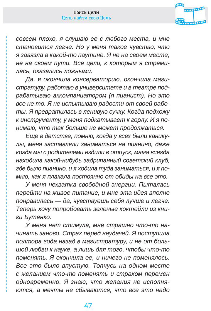 Книга Зеланд В.: кЛИБЕ. Конец иллюзии стадной безопасности купить,NaN
