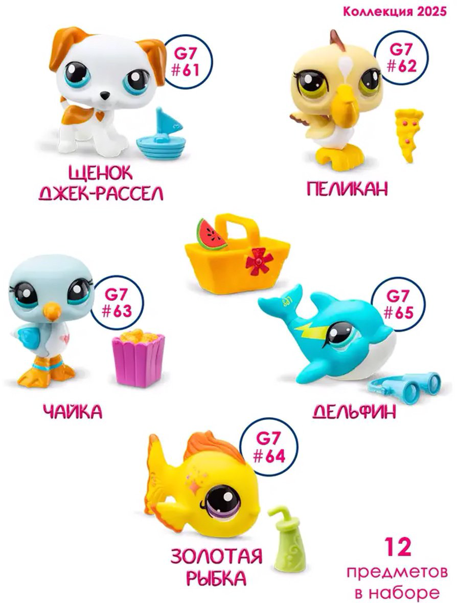 Набор Littlest Pet Shop Пляж купить,NaN