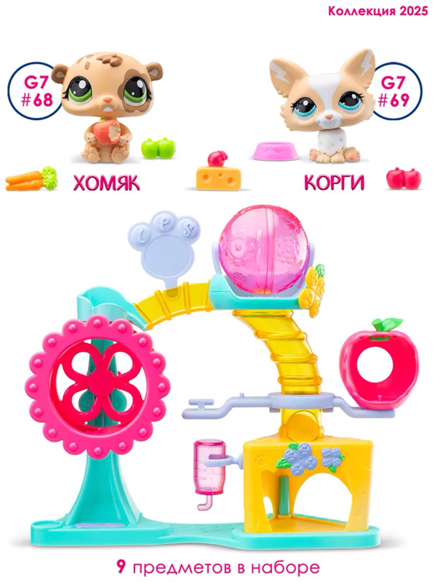 Набор Littlest Pet Shop Фабрика развлечений купить,0