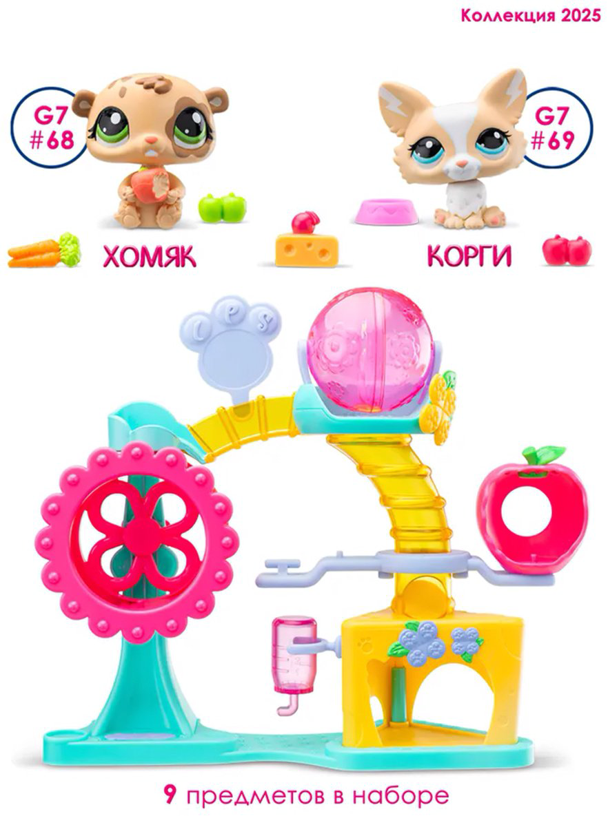 Набор Littlest Pet Shop Фабрика&nbsp;развлечений купить,NaN
