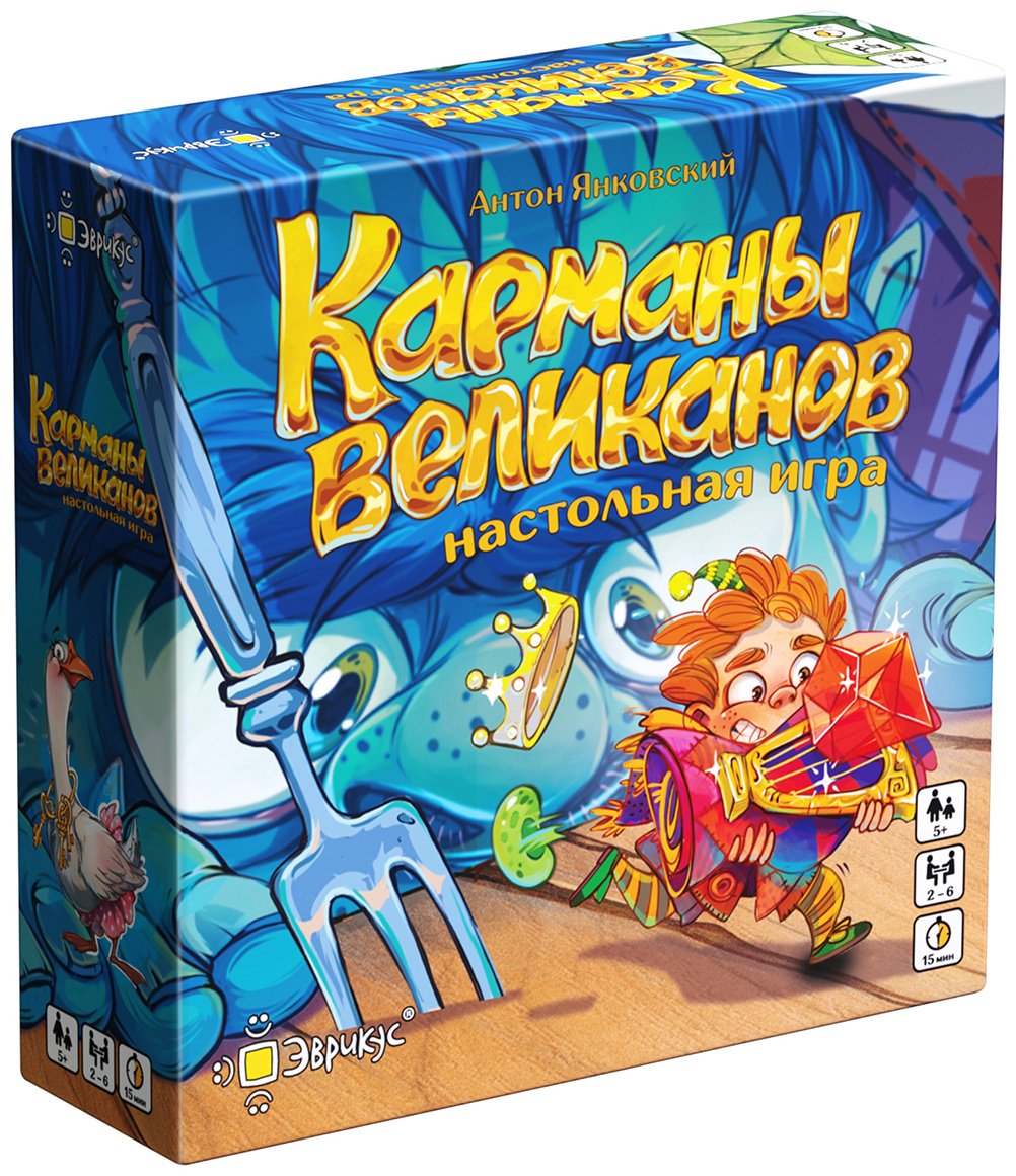 Настольная игра Эврикус Карманы великанов купить,NaN