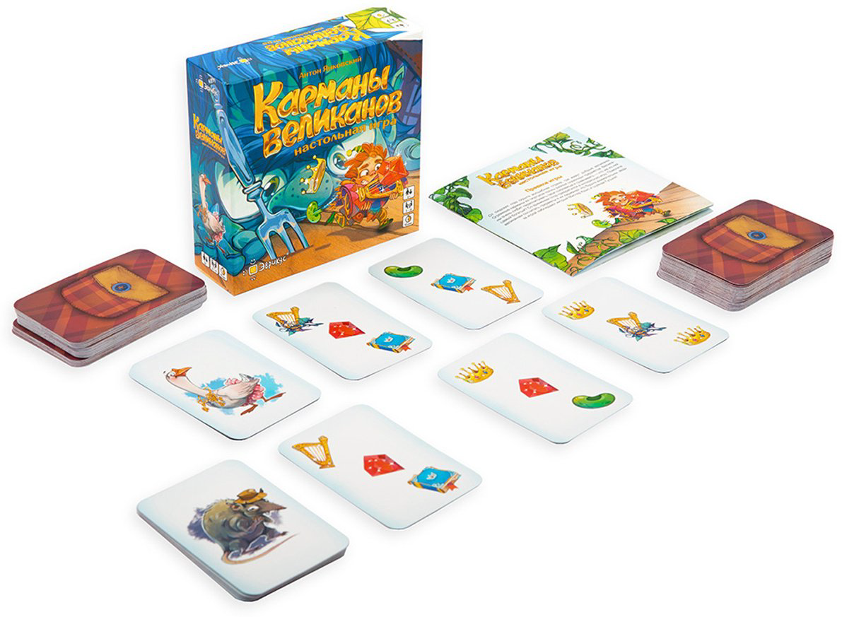 Настольная игра Эврикус Карманы великанов купить,NaN