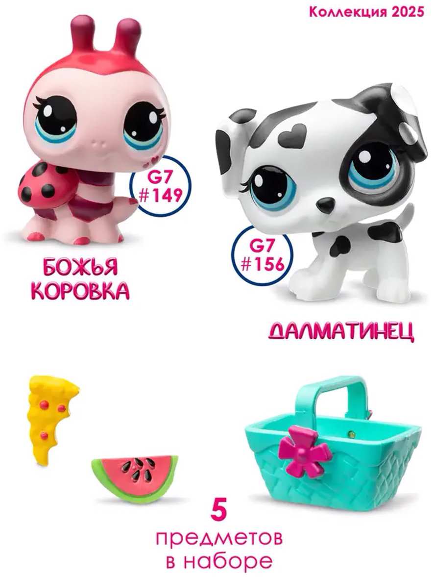 Набор Littlest Pet Shop "Пара друзей", Далматинец и Божья коровка купить,0
