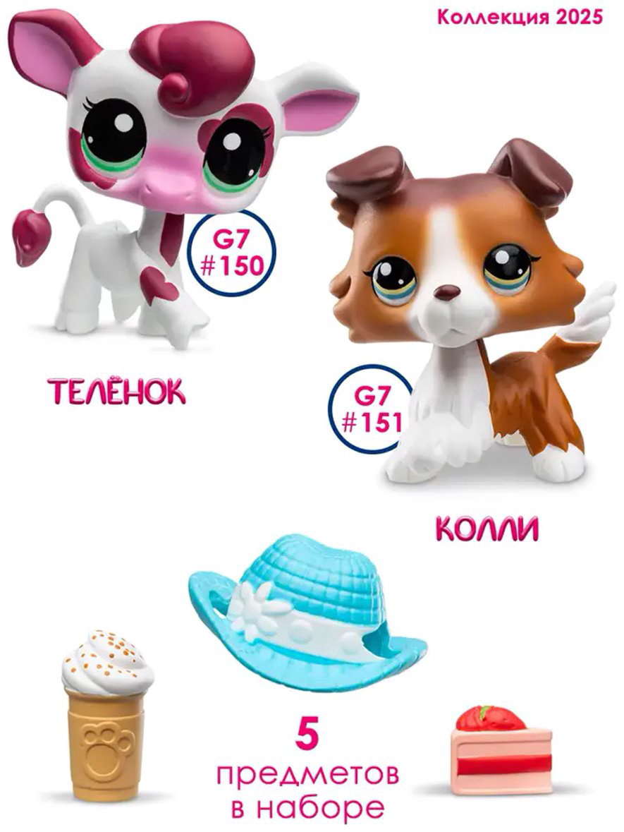 Набор Littlest Pet Shop "Пара&nbsp;друзей",&nbsp;Телёнок&nbsp;и&nbsp;Колли купить,NaN