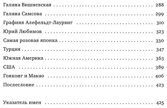 Книга Васильев А., Снеговский В.: Сокровища кочевника. Париж и далее купить,NaN