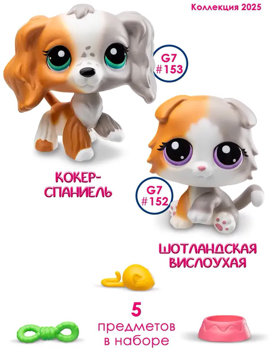 Набор Littlest Pet Shop "Пара&nbsp;друзей",&nbsp;Шотландская&nbsp;вислоухая&nbsp;и&nbsp;Кокер-спаниель купить,NaN