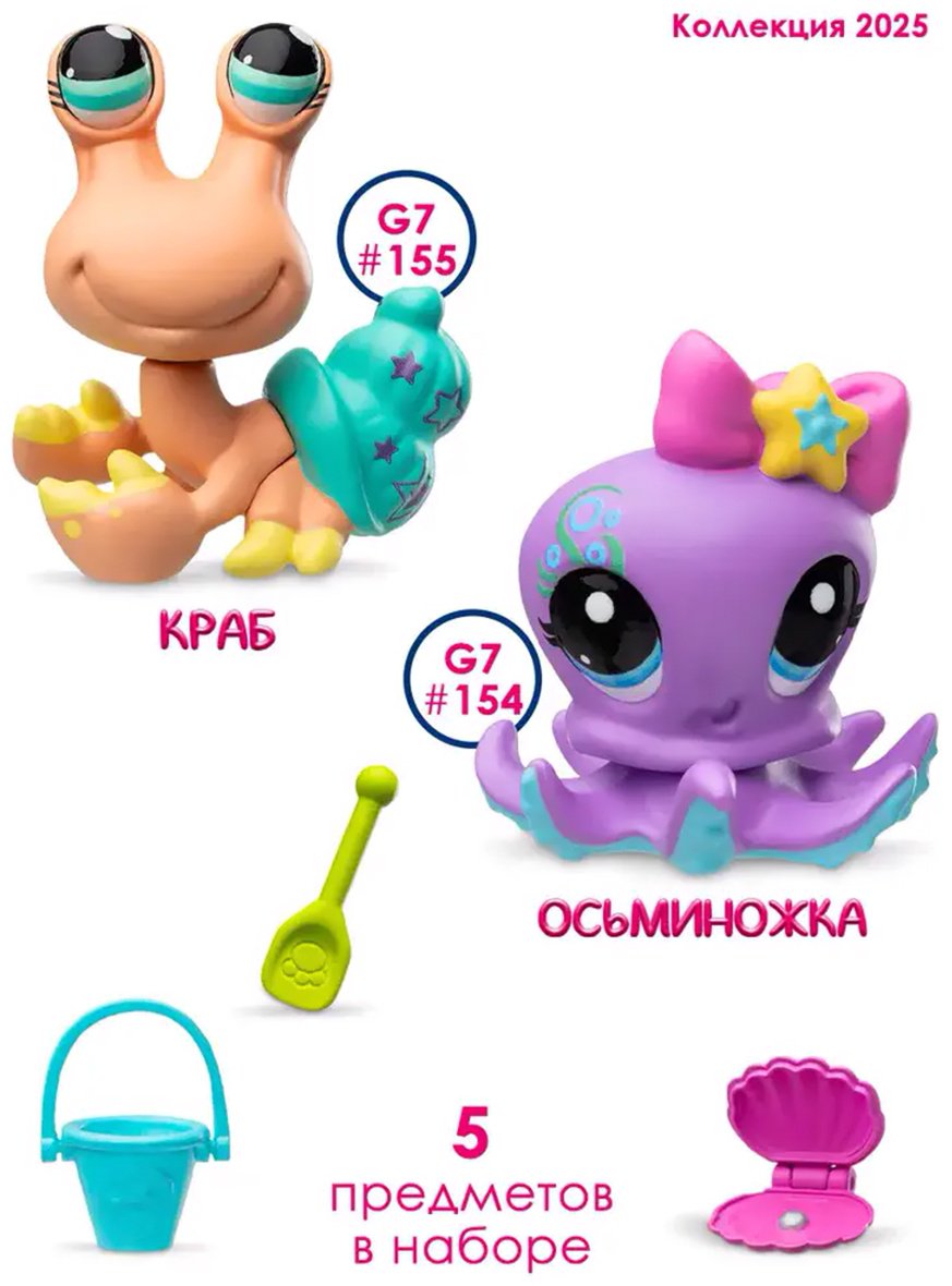 Набор Littlest Pet Shop "Пара друзей", Осьминог и Краб - ForteMarket Набор Littlest Pet Shop "Пара друзей", Осьминог и Краб купить,0