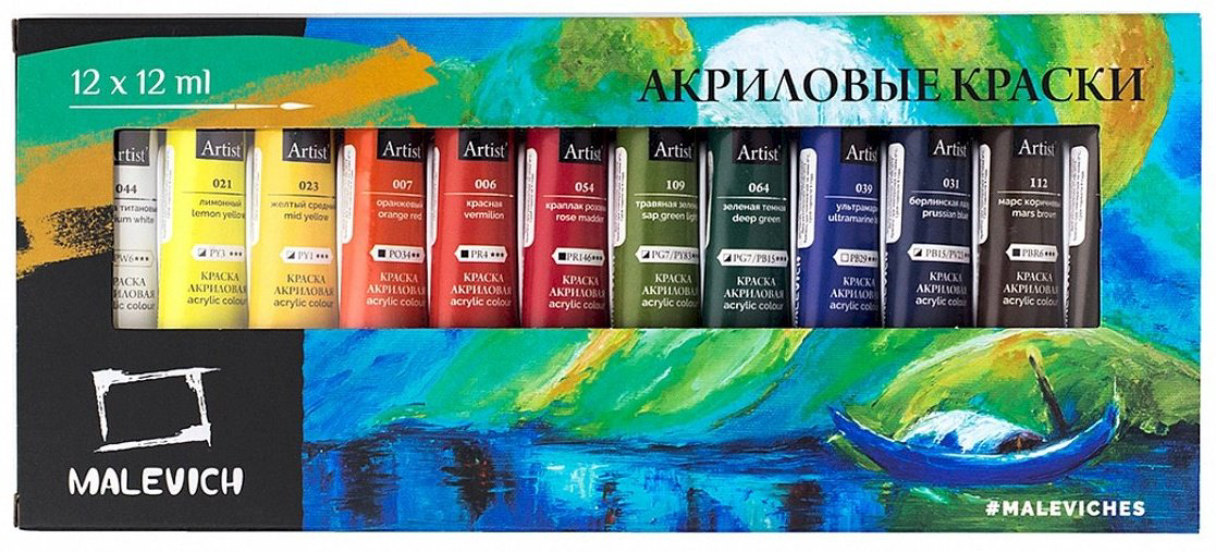 Краски Акриловые Малевичъ 622112 мультиколор 12 шт 12 мл купить,NaN