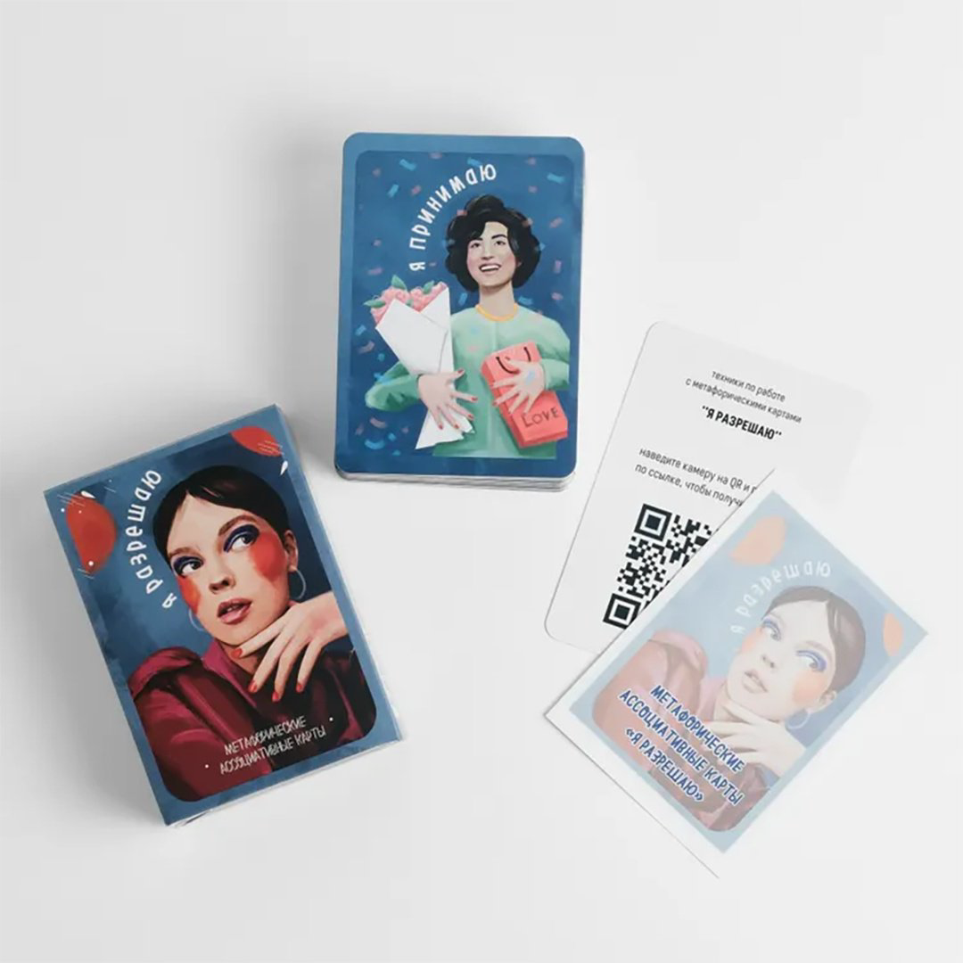Книга Без автора: Колода "Я разрешаю" купить,NaN