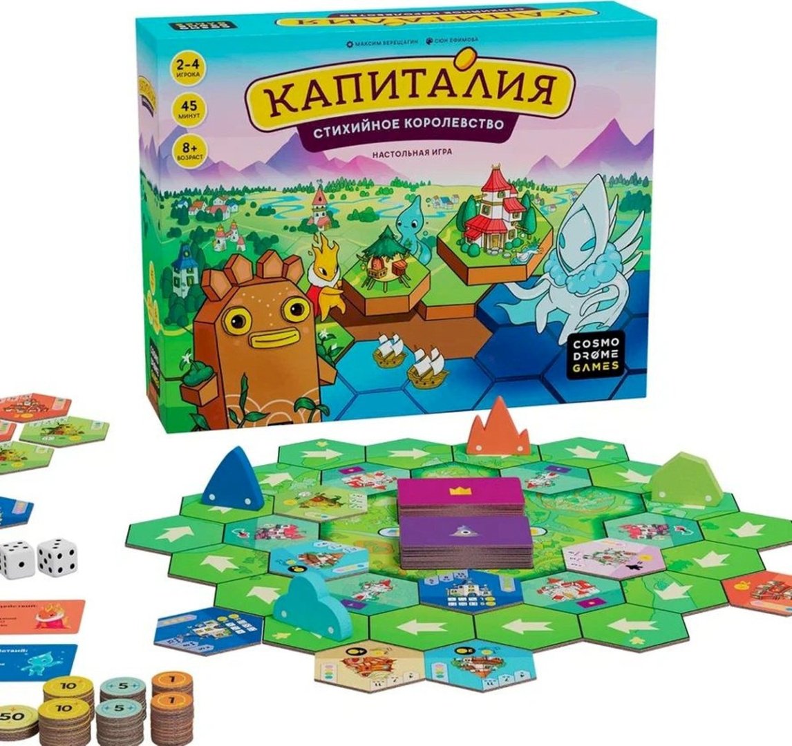 Настольная игра Cosmodrome Games 52328 - ForteMarket Настольная игра Cosmodrome Games 52328 купить,0