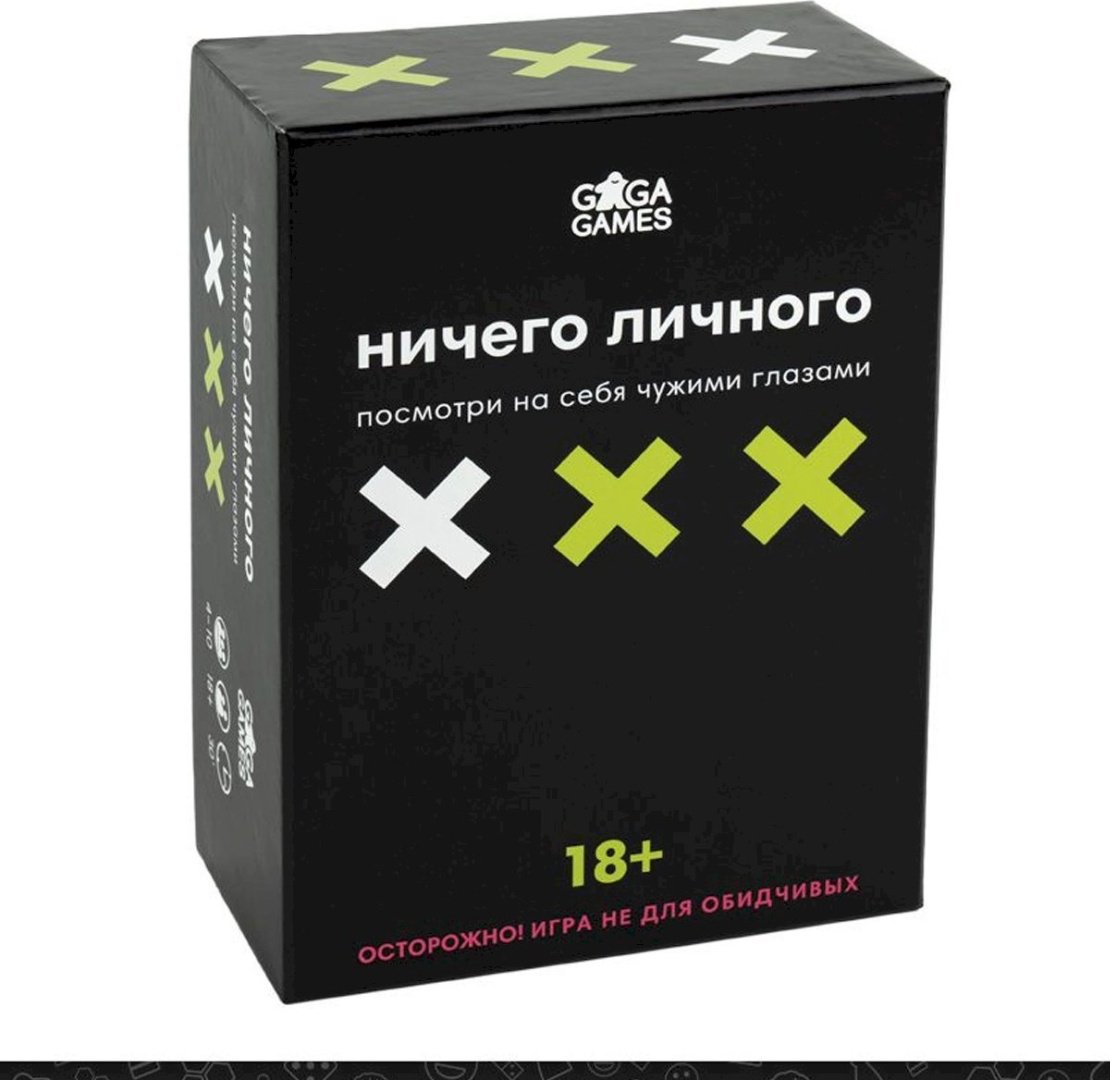 Настольная игра GaGa GG464