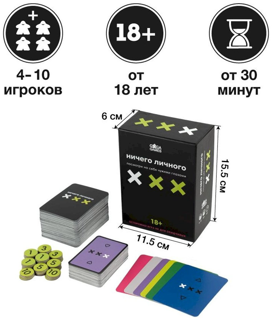 Настольная игра GaGa GG464 купить,NaN