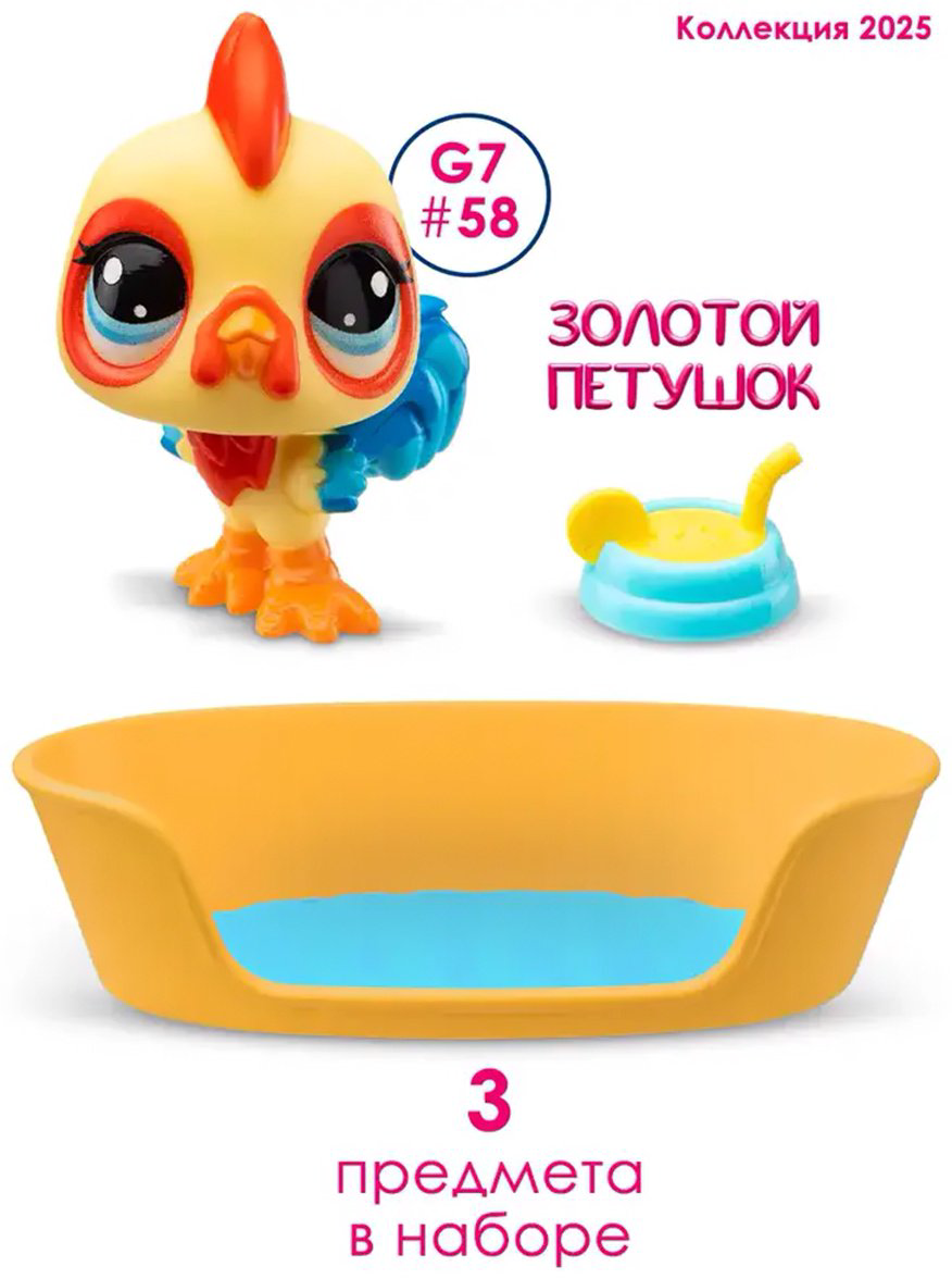 Набор Littlest Pet Shop Золотой&nbsp;петушок купить,NaN