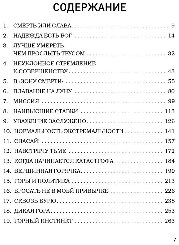 Книга Пурджа Н.: За гранью возможного купить,NaN