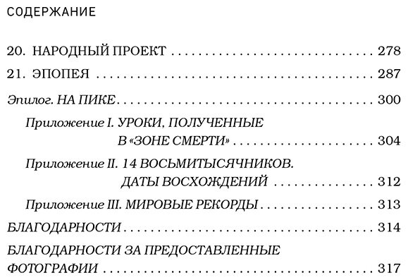 Книга Пурджа Н.: За гранью возможного купить,NaN
