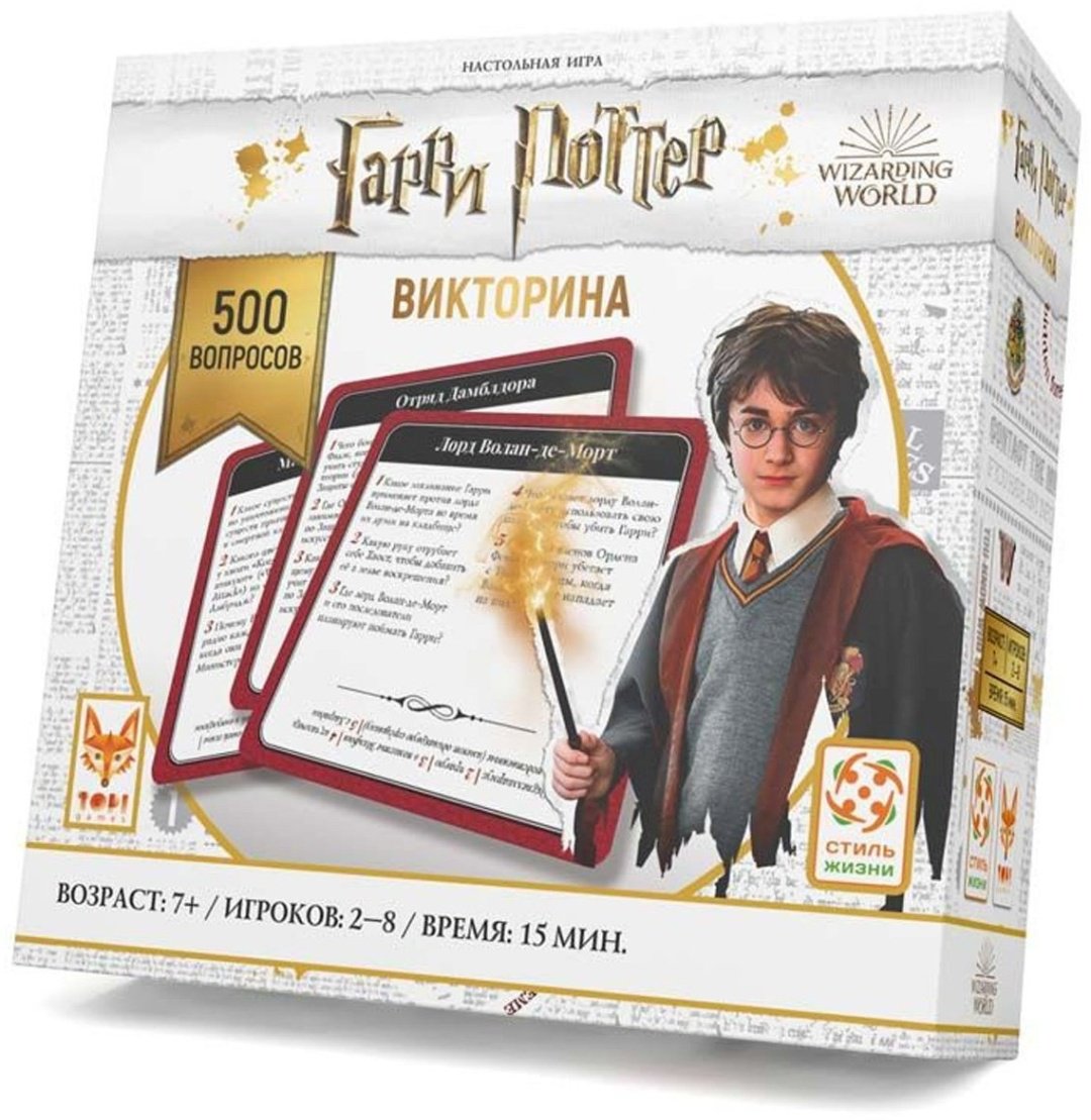 Настольная игра Стиль жизни БП-00005144 купить,NaN