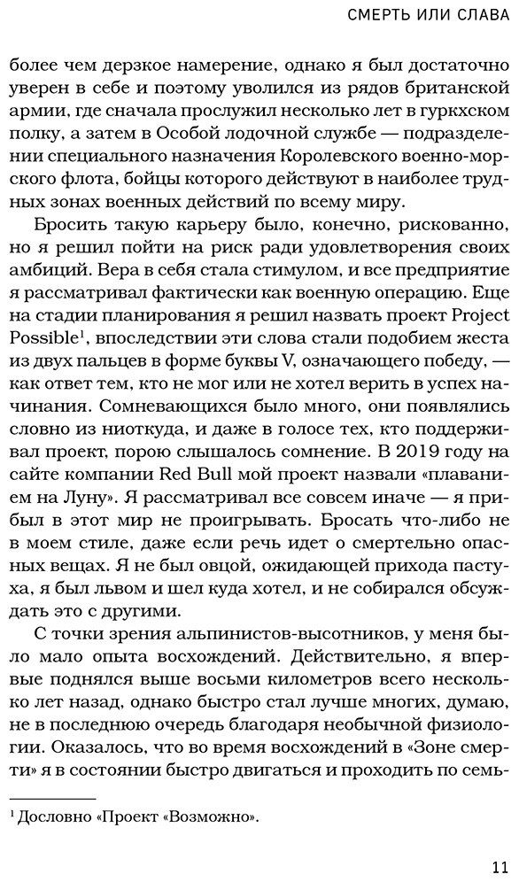 Книга Пурджа Н.: За гранью возможного купить,NaN