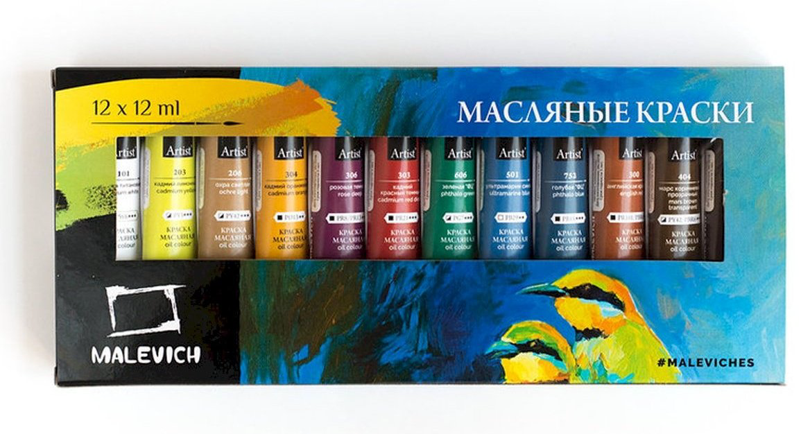Краски Масляные Малевичъ 520014 мультиколор 12 шт 12 мл купить,NaN