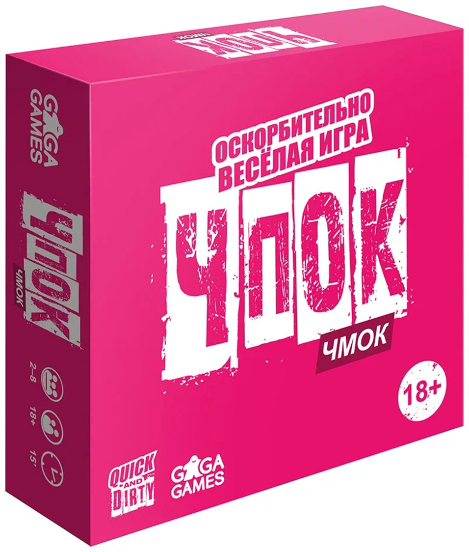 Настольная игра GaGa Чпок Чмок купить,NaN