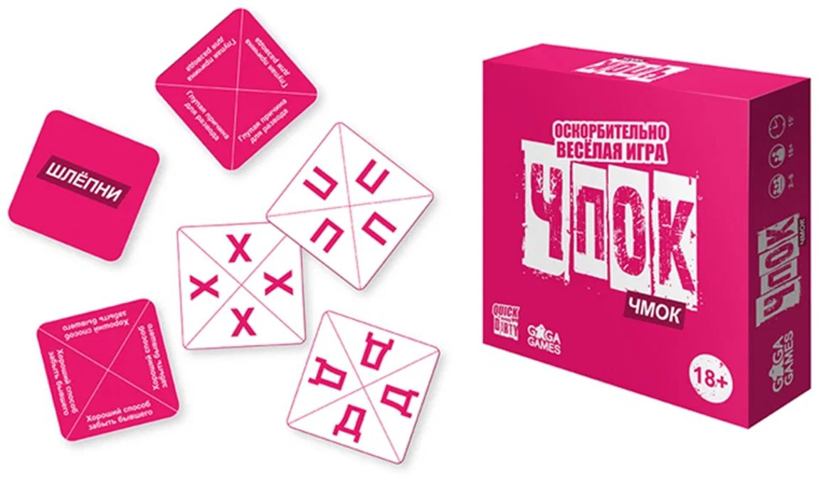 Настольная игра GaGa Чпок Чмок купить,NaN