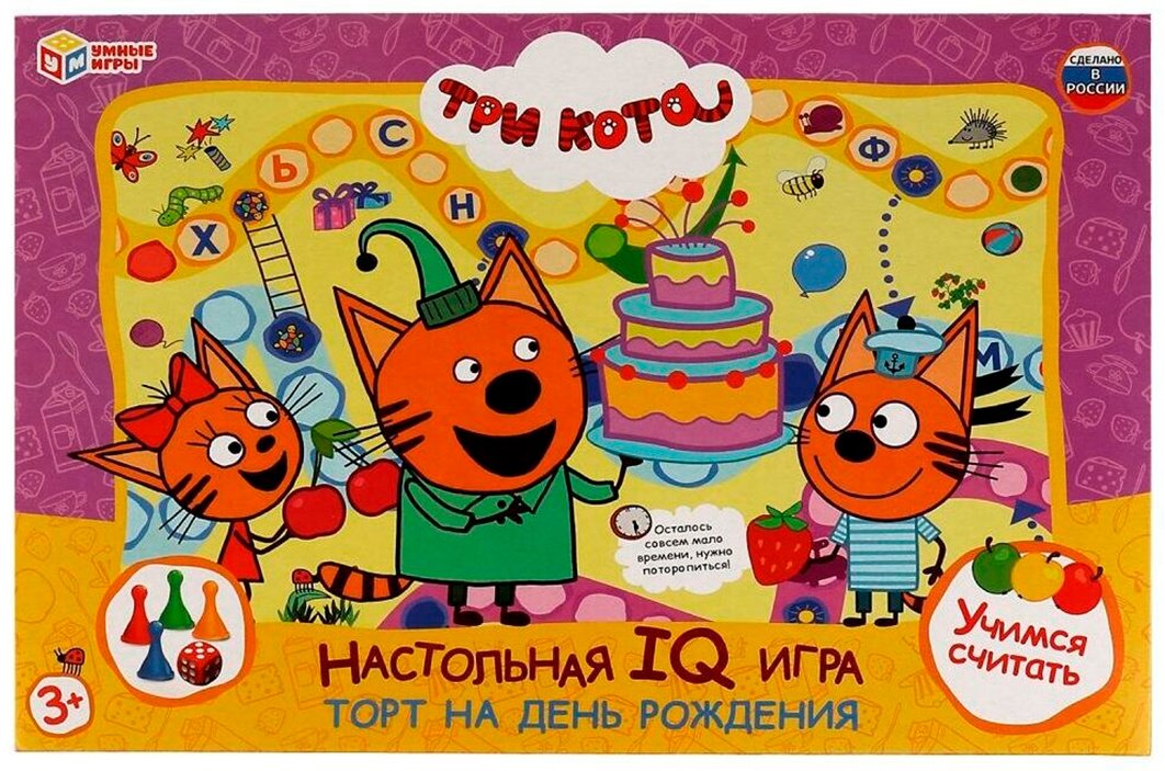 Настольная игра Три кота Торт на день рождения купить,NaN