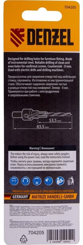 Сверло DENZEL зенкер 704205 5 мм, 1 шт. купить,0