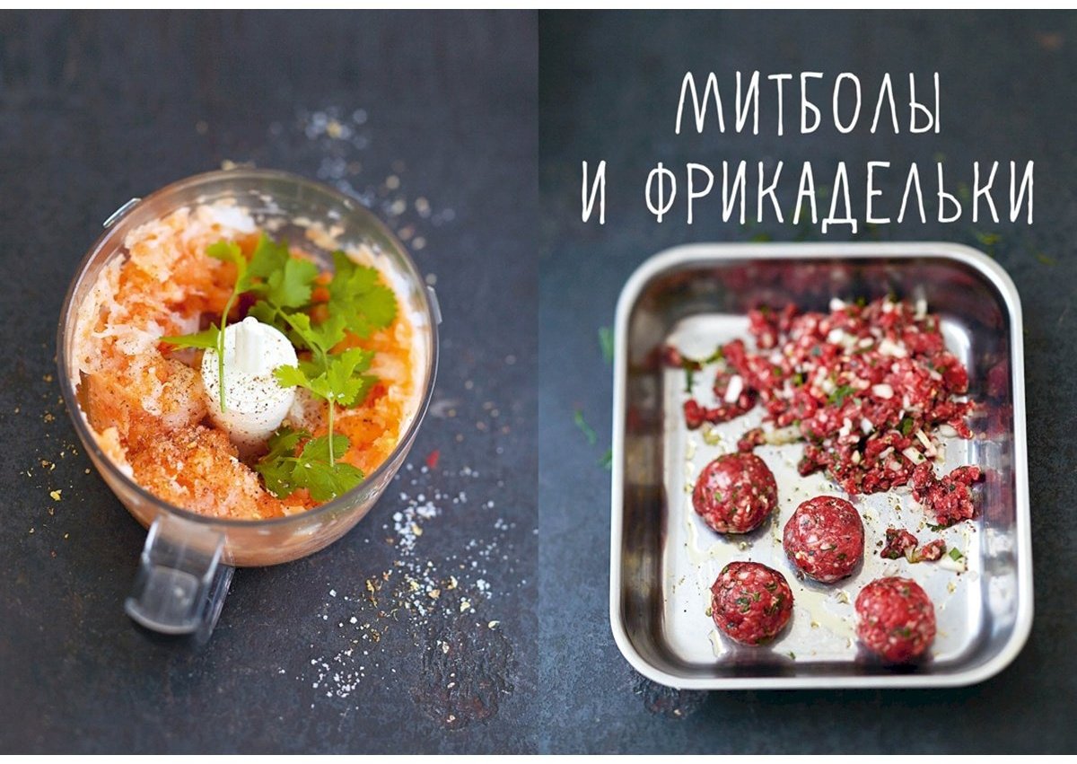 Книга Вьель П.-Л., Друэ В.: Мясо и не только. Магия домашней кухни. Лучшие и оригинальные блюда купить,NaN