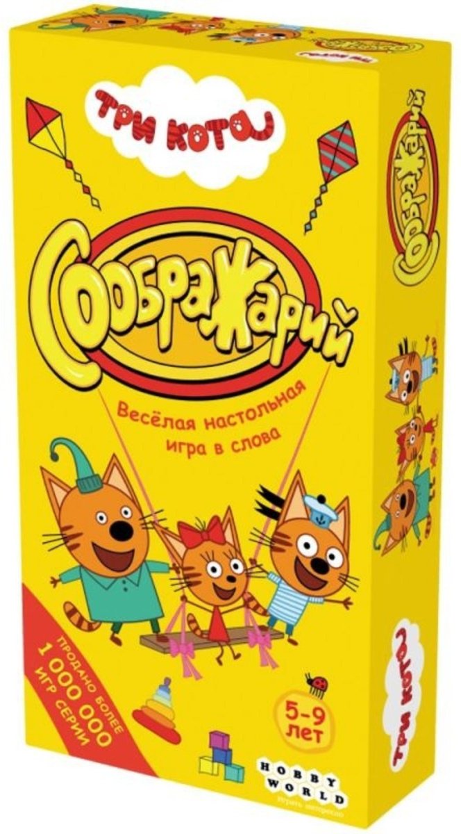 Настольная игра Мир Хобби Соображарий Три Кота